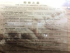 -中国船政文化博物馆