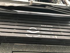 -Radar Coffee(思南路店)
