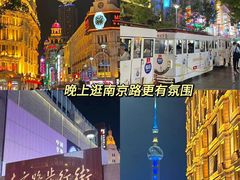 -南京路步行街