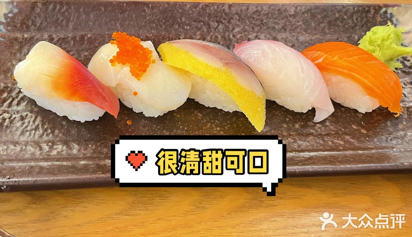 《深夜食堂》沙井值得探店的宝藏日料店[加油]