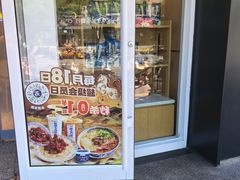 -西部马华清真兰州牛肉面·烧烤夜市(三里河店)