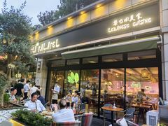 -ELI FALAFEL Lebanese&Mediterranean黎巴嫩美食(富城路店)