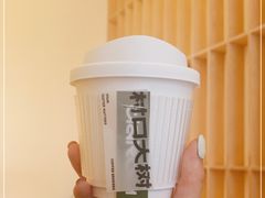 -村口大树(长乐路店)