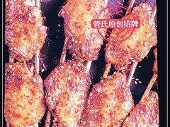 -管氏翅吧(护国寺店)