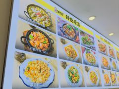 -延阿姨水豆腐(公园店)