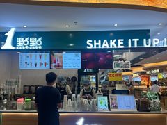 -砂之船奥莱(南京江宁店)