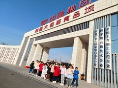-英孚教育青少儿(长安中心)