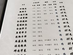 -曾牛肉