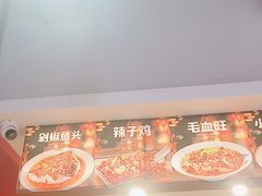 -千椒百味•自贡盐帮川菜