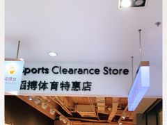 -优品汇生活广场