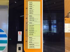 平面分布图-莆田市图书馆