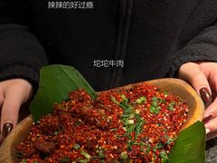 -三出山火锅(万象天地店)