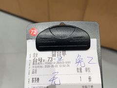 -友壹町寿司(佛山新DNA店)