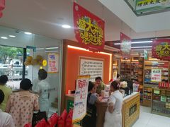 -新华书店(新街口旗舰店)