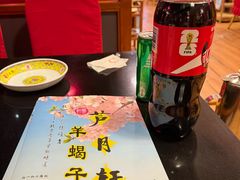 -芦月轩羊蝎子(劲松店)