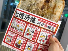 -宝山日月光中心