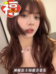 点击看大图 -天姿美发·时尚造型