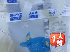 -眉州东坡(远洋未来广场店)