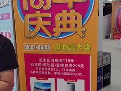 -金铂广场(龙归店)