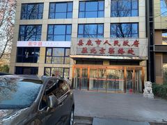 -湘中缘·湖南菜(娄底驻京办店)