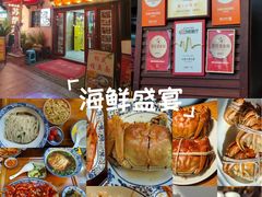 -孙盛兴奥灶面馆·蟹黄面·三虾面(山塘街总店)
