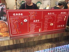 菜单-美芝莲(东方宝泰店)