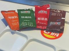 -延边白玉串城(东环城路店)