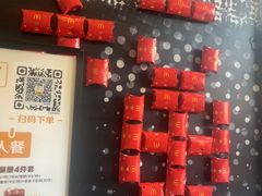 -麦当劳(中山路店)