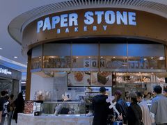 -PAPER STONE BAKERY(天环店)