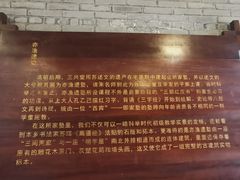 -碧江金楼