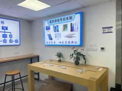 -Apple Store苹果手机电脑售后维修中心(浦东店)