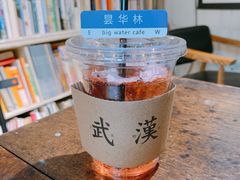 -大水的店(昙华林店)