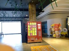 -太平洋影院(西村店)