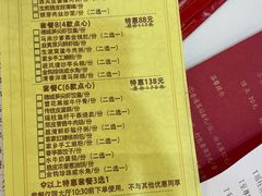 -广州酒家(昌岗地铁站店)
