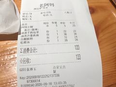 -老阿妈蒙古村·蒙古包·草原文化·歌舞表演(老君堂店)