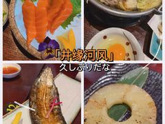 -井缘河风寿司(Touch12街店)