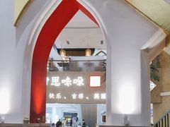 -甘思咪哚·云南艺术餐厅(天河广百店)