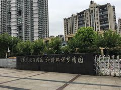 -苏州河梦清园环保主题公园