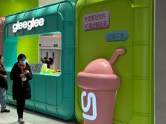 -gleeglee乐溢亦茶(合生汇店)