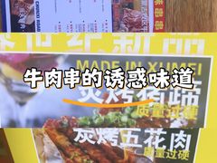 -徐妹串串香(春熙路店)