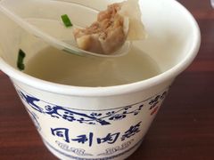 -同利肉燕老铺(澳门路店)