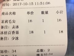 -茶理宜世(东方宝泰店)