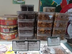 -蜂蝶来饼店(拱北总店)