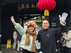 -蒋氏故居