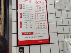 -童婆婆酥肉(双楠店)