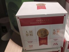 -锦艾·推拿艾灸&疗愈SPA(凯德1818店)