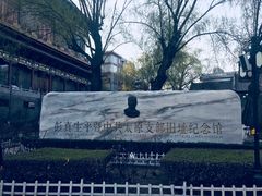 -文瀛公园