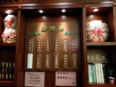 门面-勤德兴(湖滨路店)