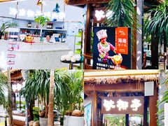 -皇城恒隆广场