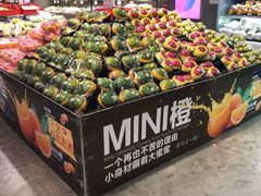 -水果地带(银泰城店)